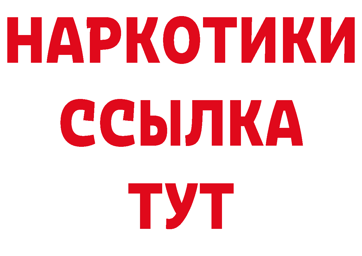 APVP СК КРИС как войти дарк нет кракен Бутурлиновка